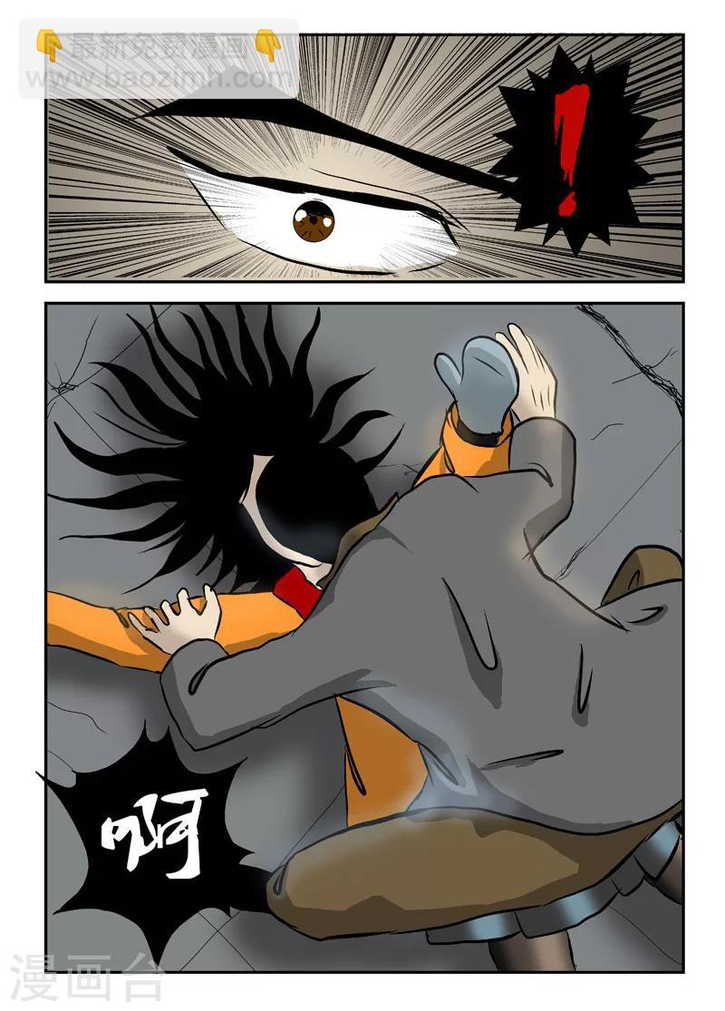 第16话 灾难之始11
