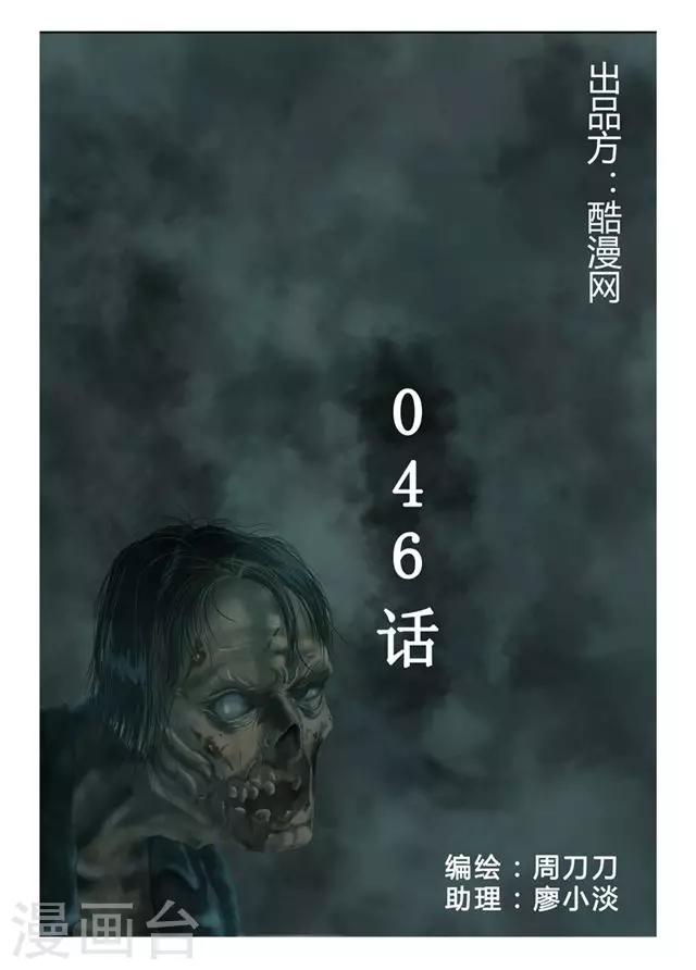 第46话 洗澡0