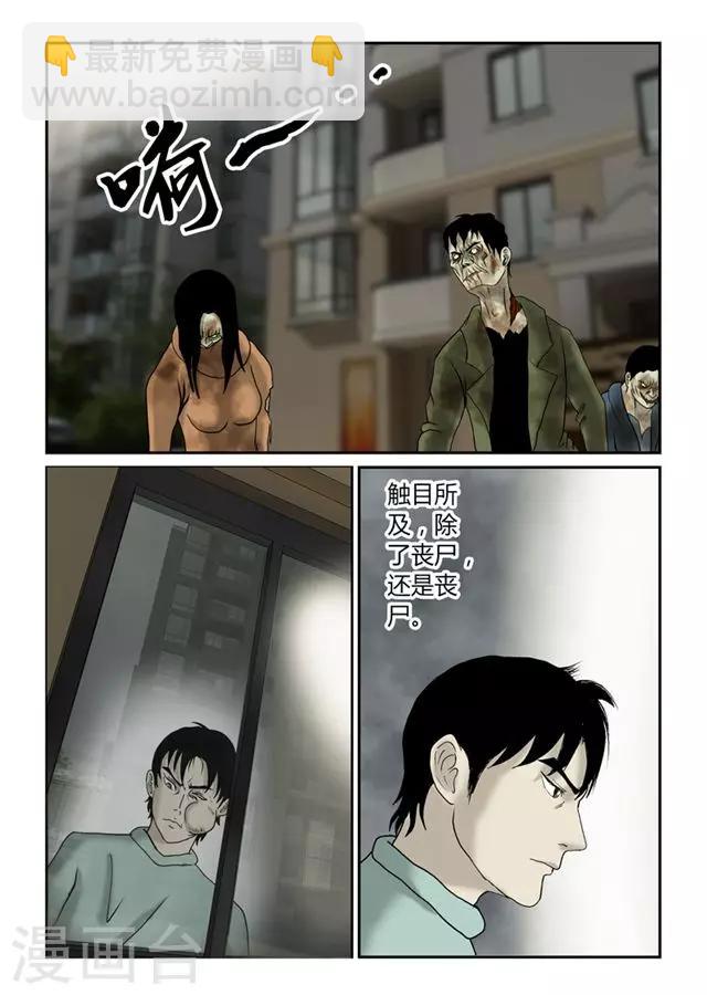 第46话 洗澡1
