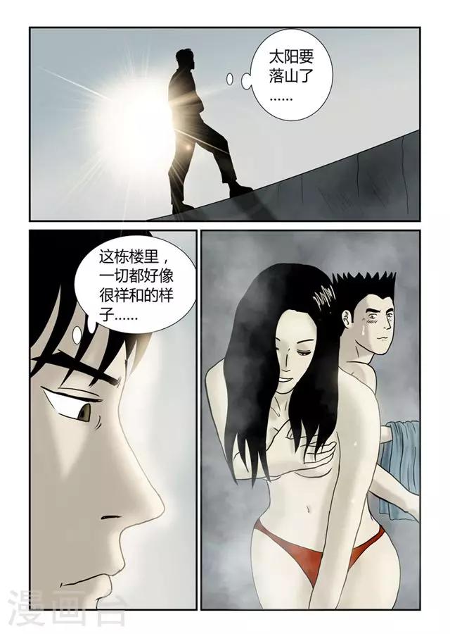 第46话 洗澡18