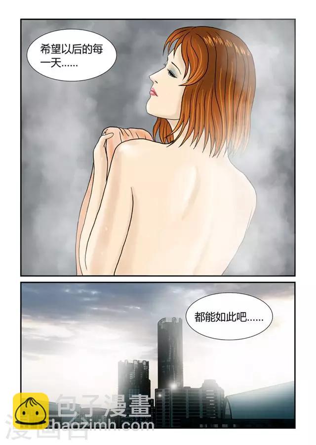 第46话 洗澡19