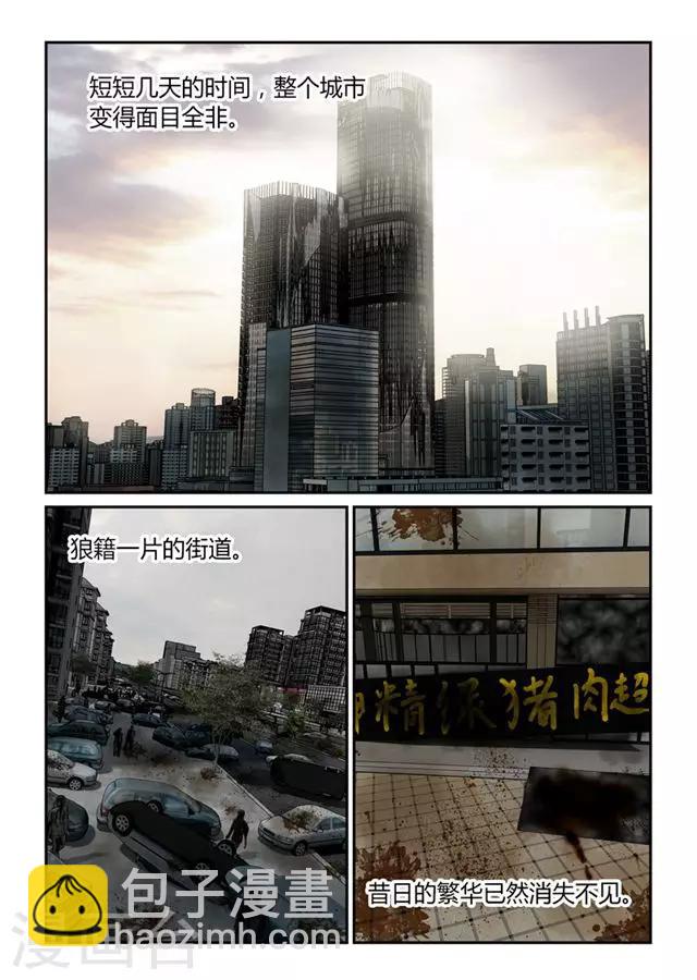 第46话 洗澡2