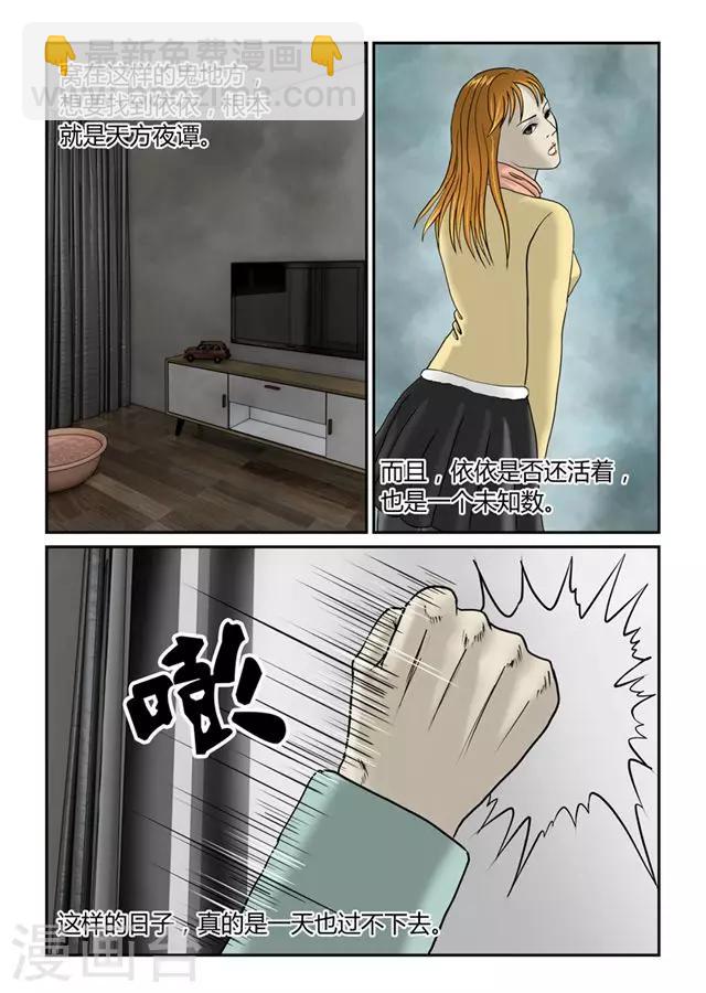 第46话 洗澡4