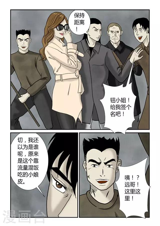 第46话 洗澡7