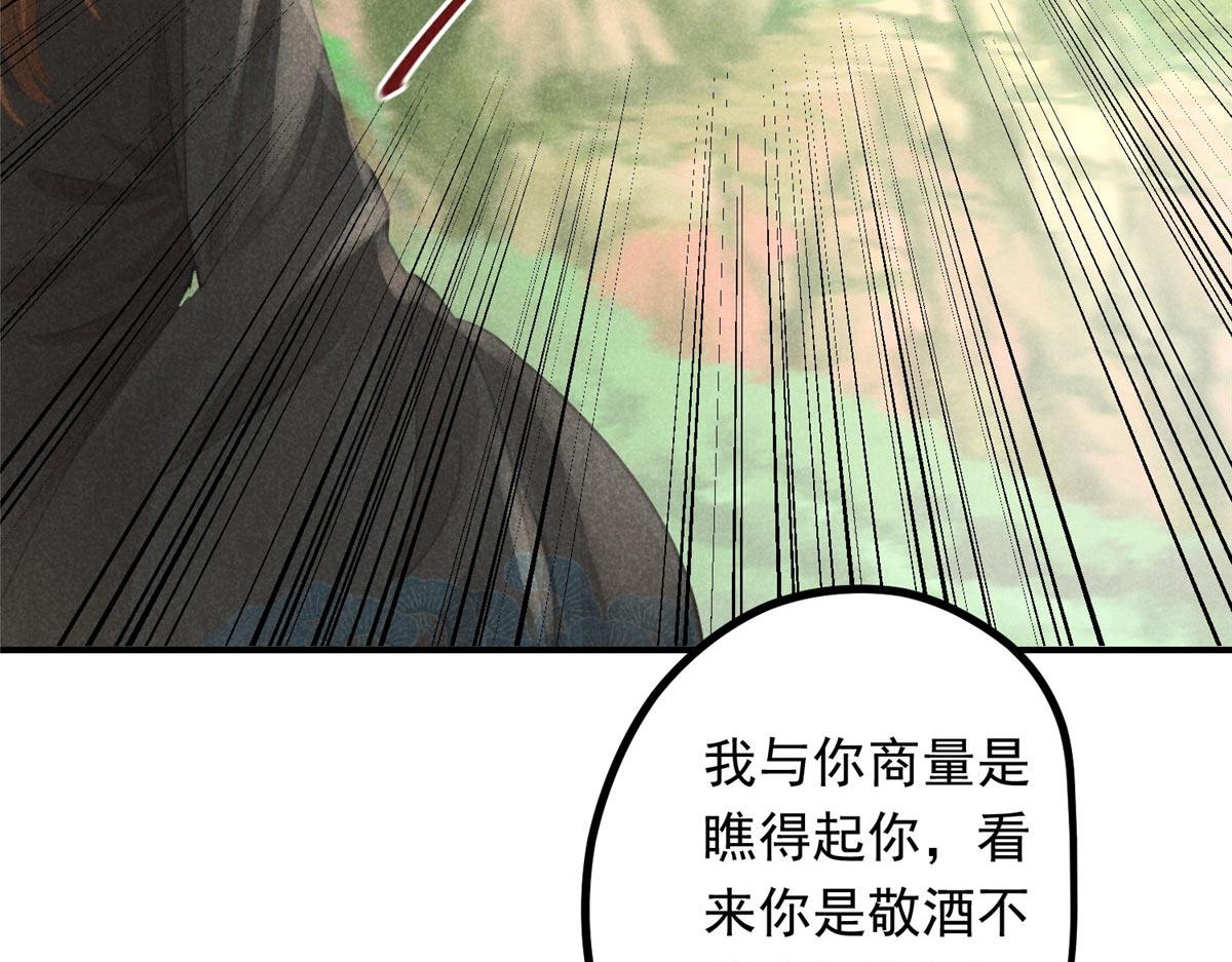 04 打劫的25