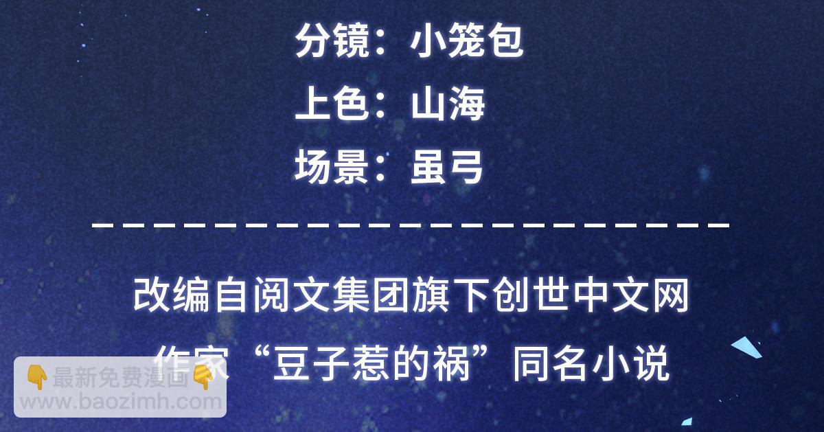 04 打劫的3