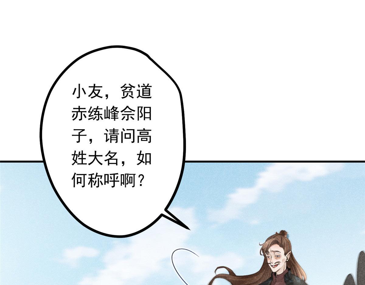 04 打劫的4