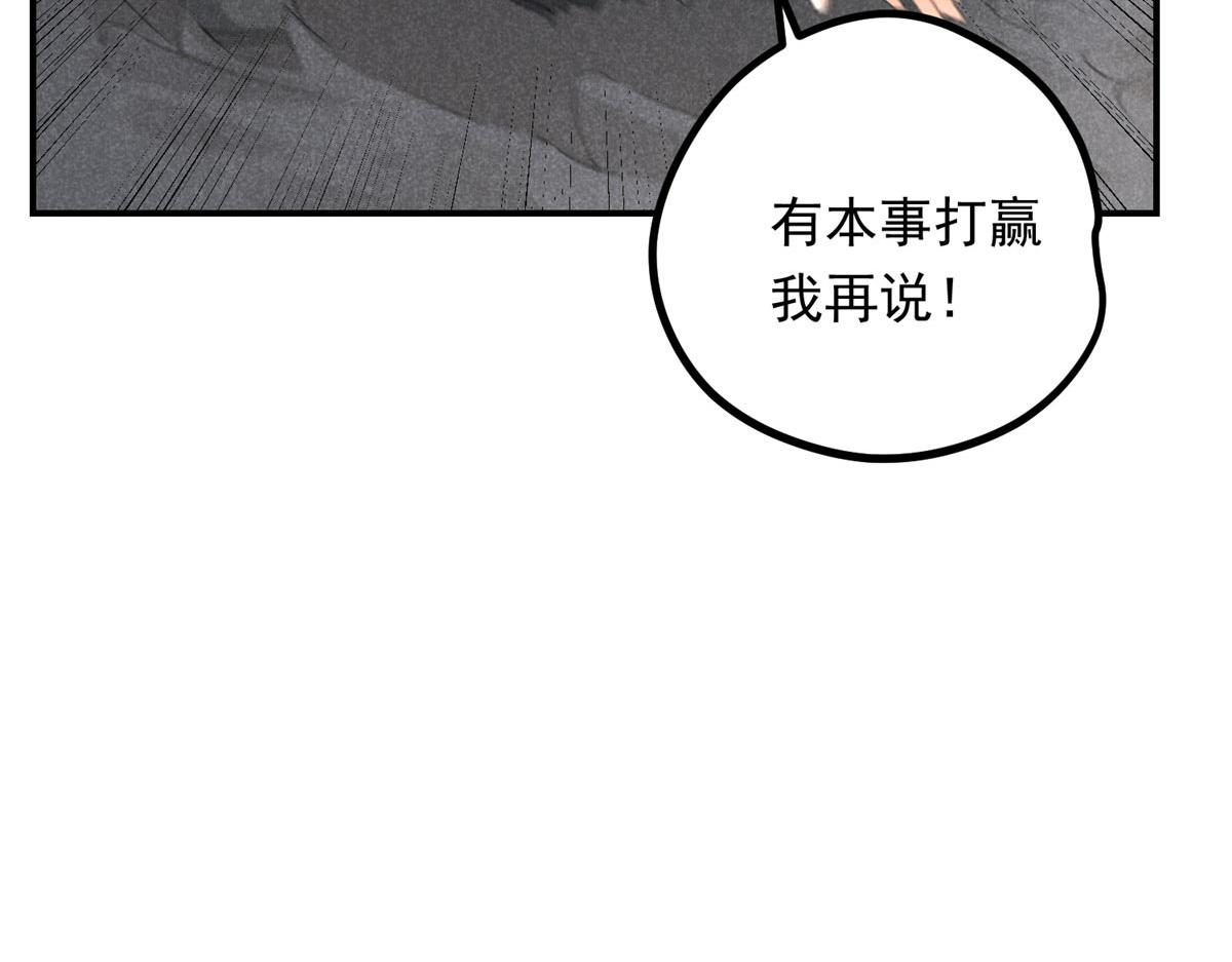 04 打劫的47