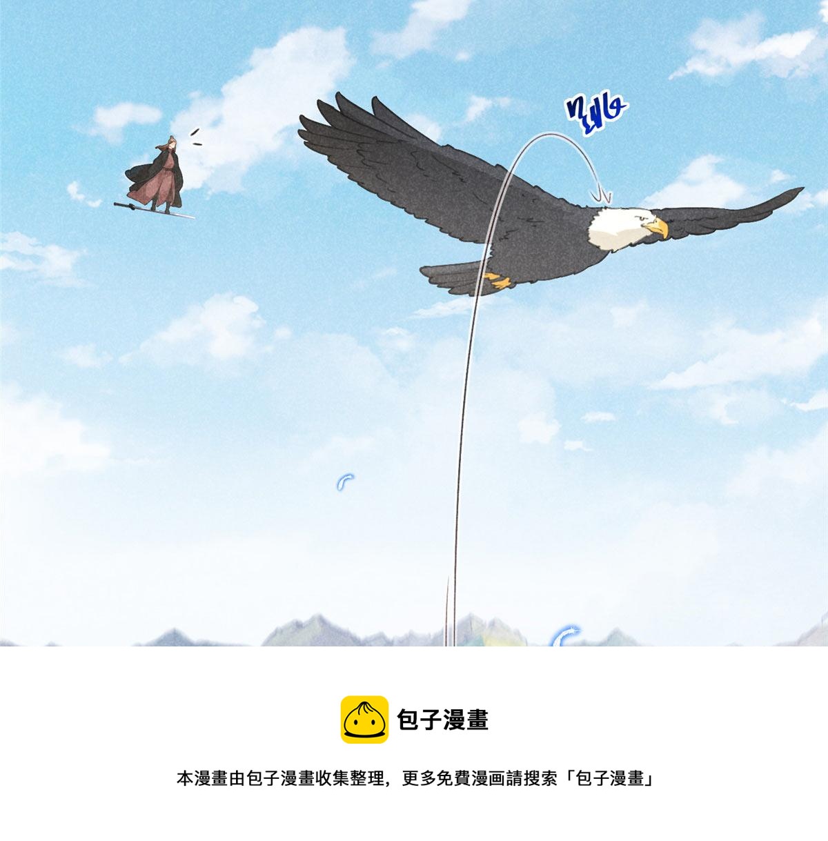 04 打劫的53