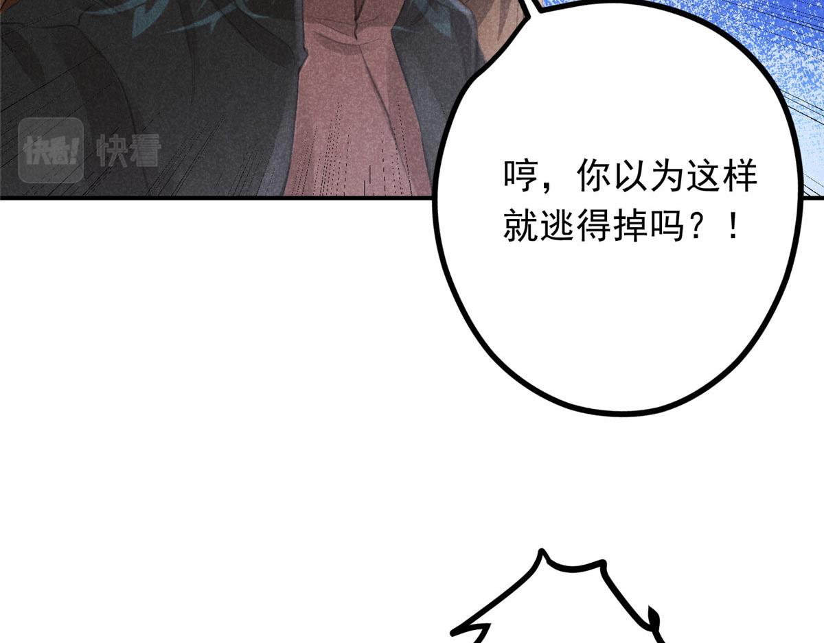 04 打劫的57