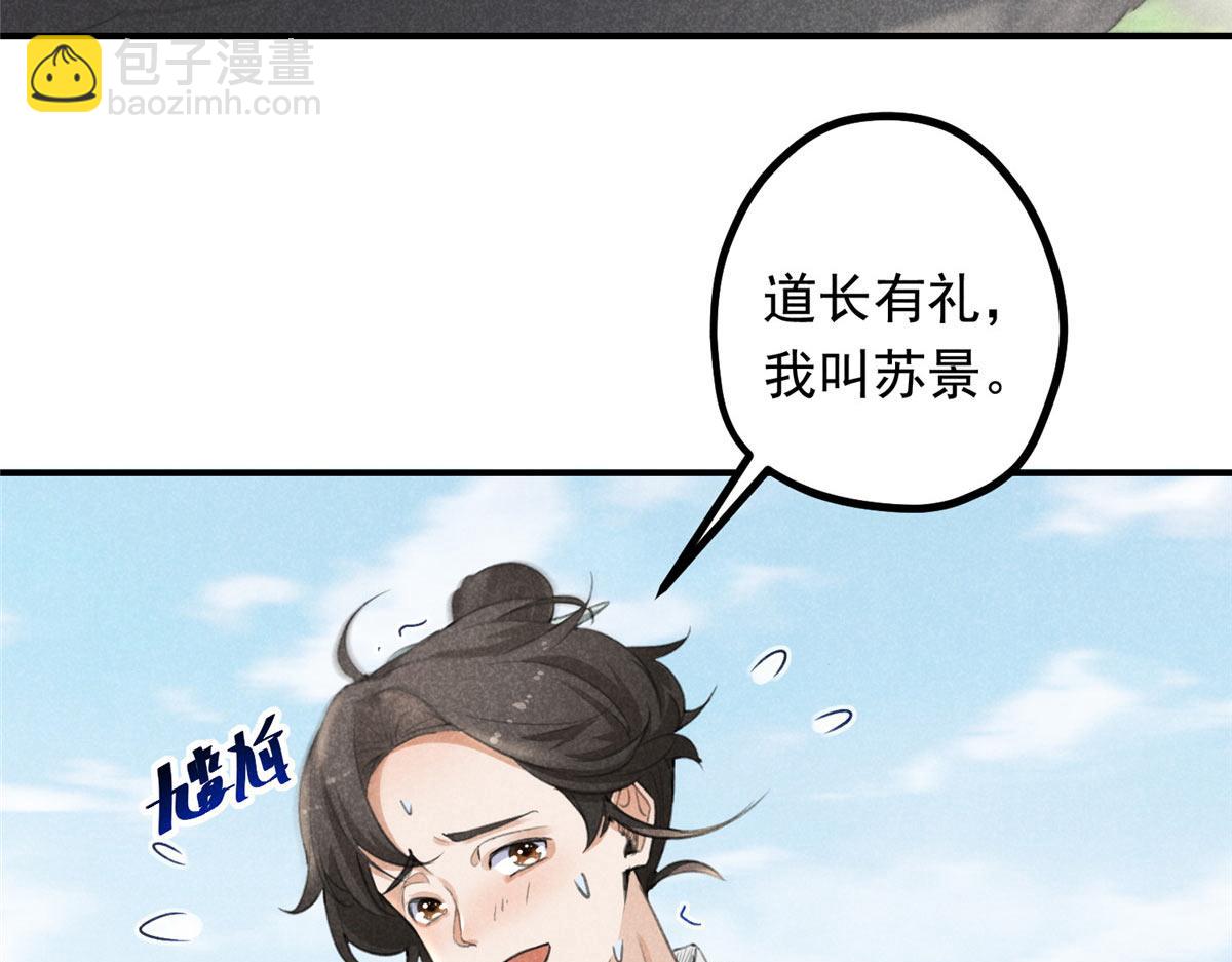 04 打劫的7