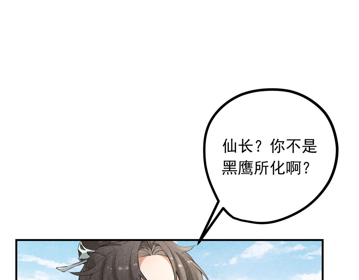04 打劫的74