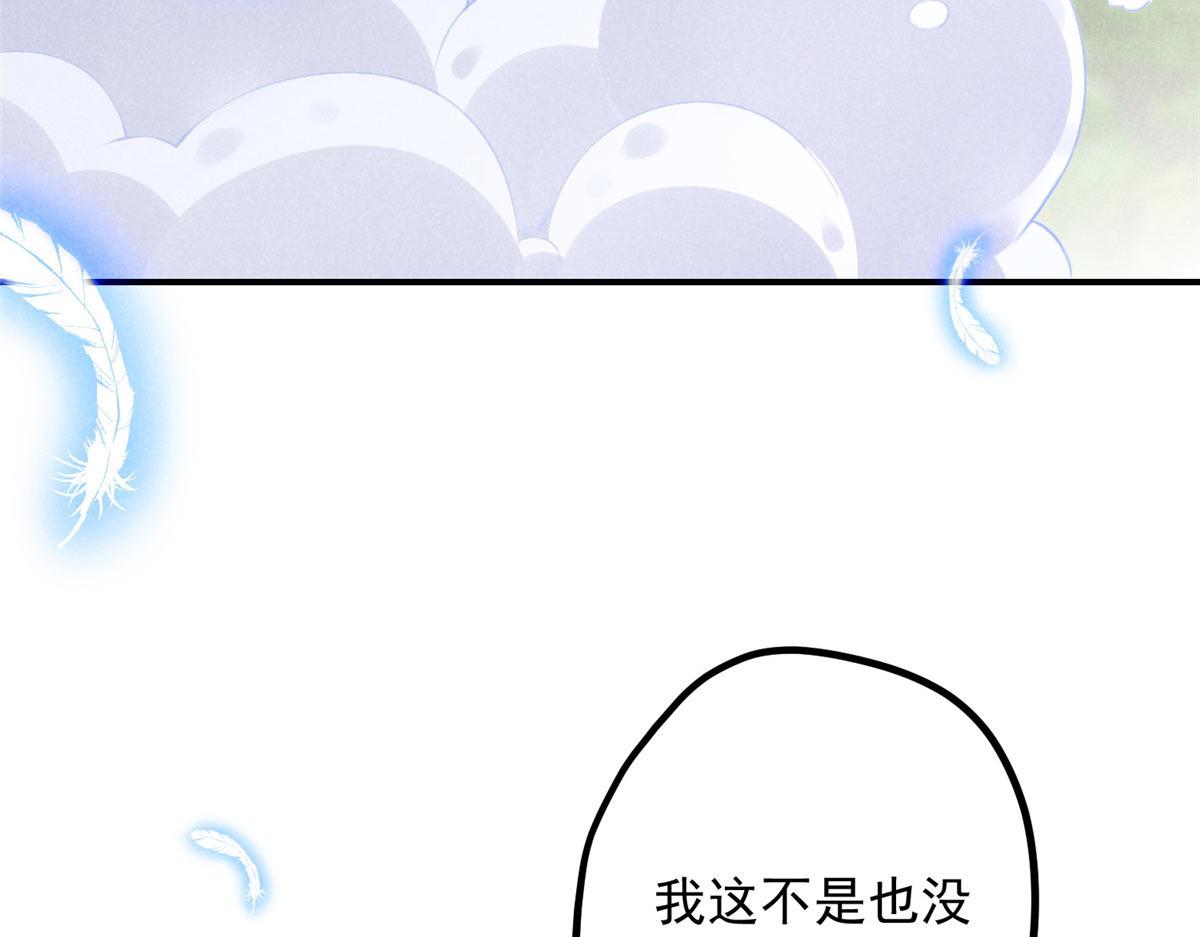 04 打劫的83