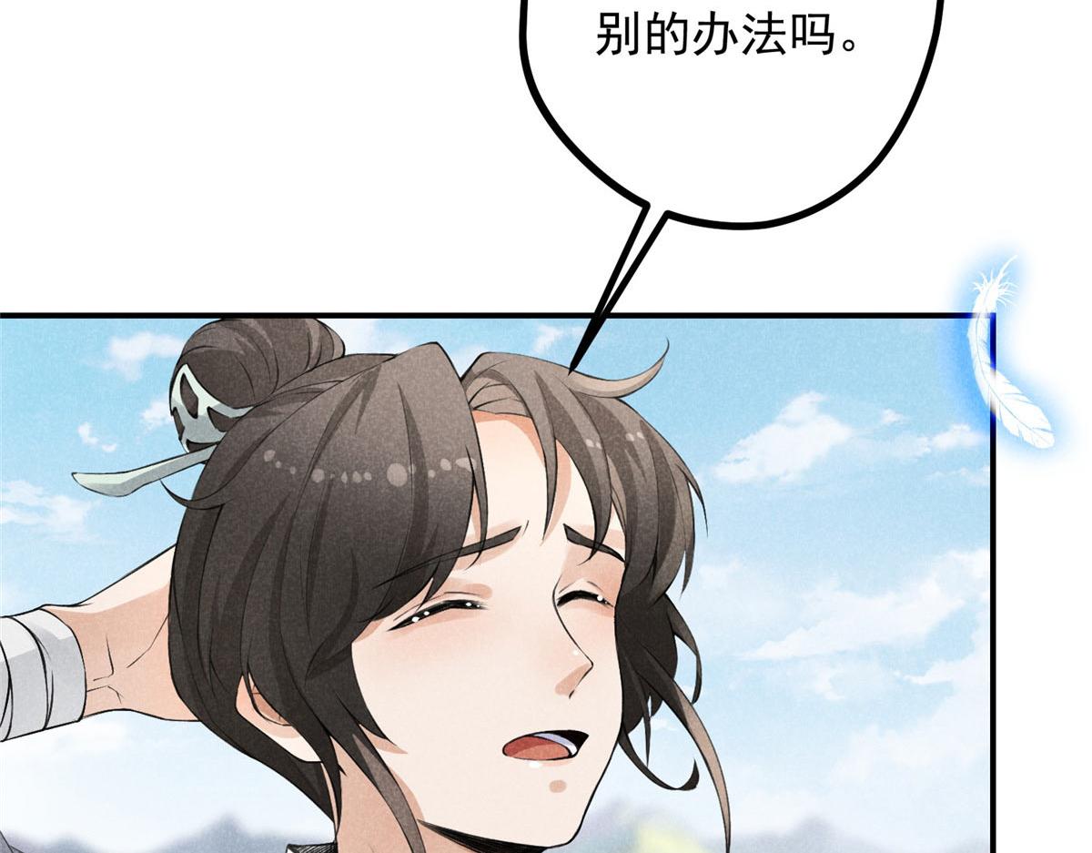04 打劫的84