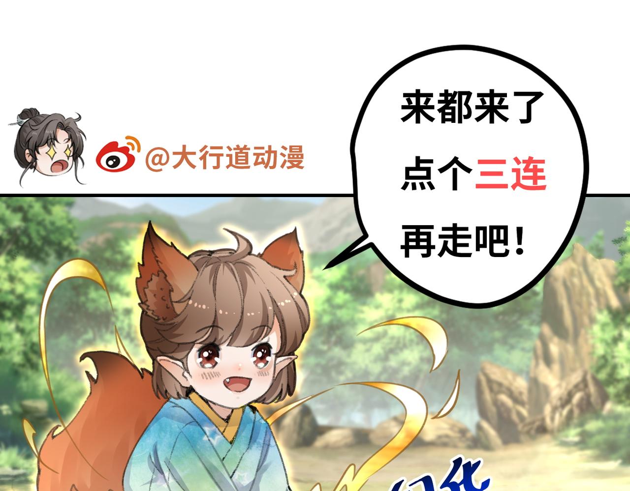 04 打劫的92