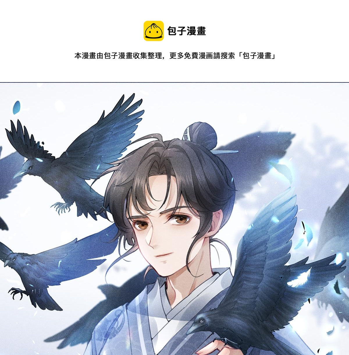 08 公道0