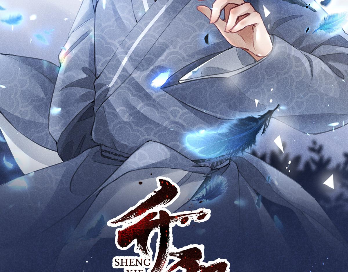 015 高人相助1