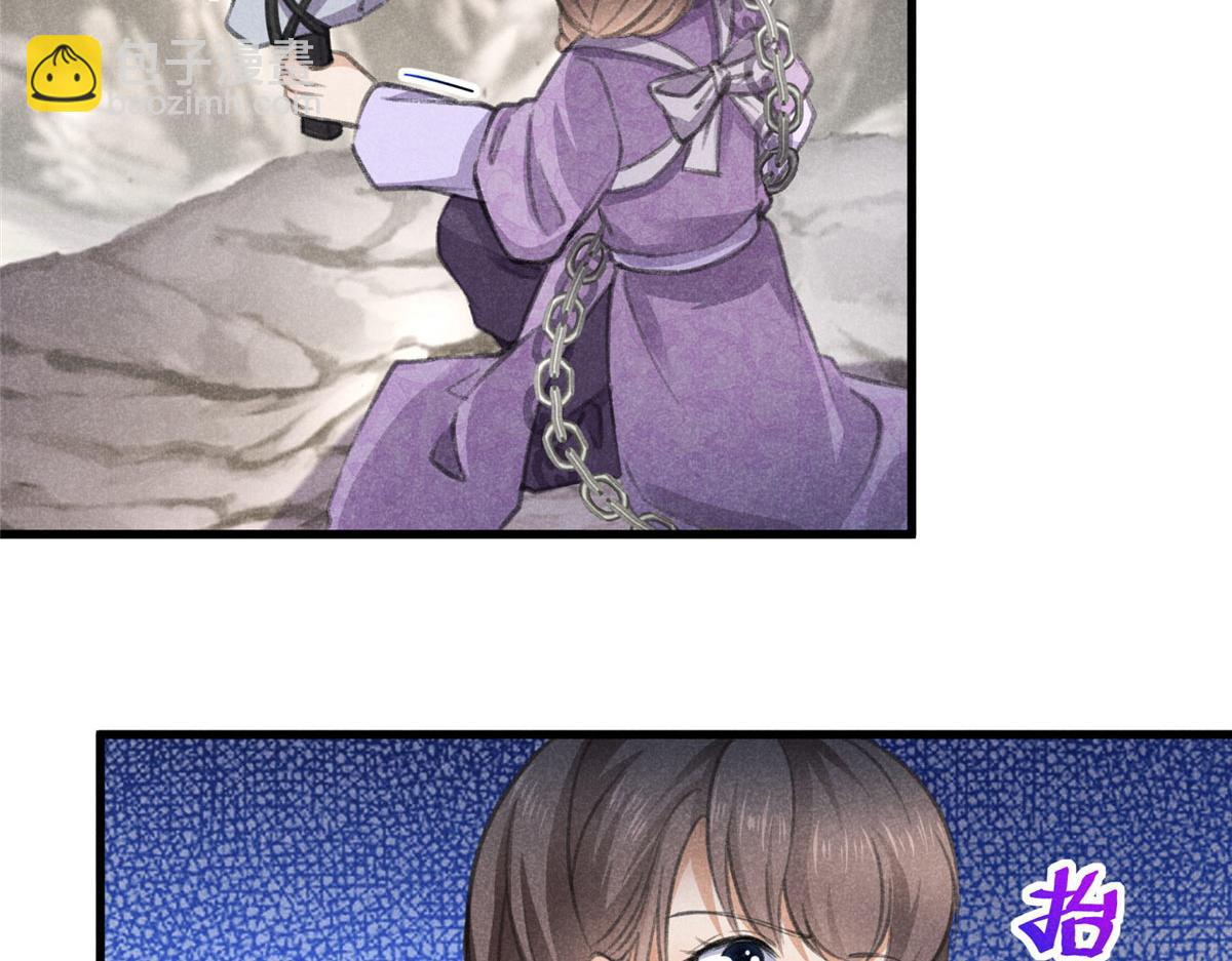 015 高人相助11