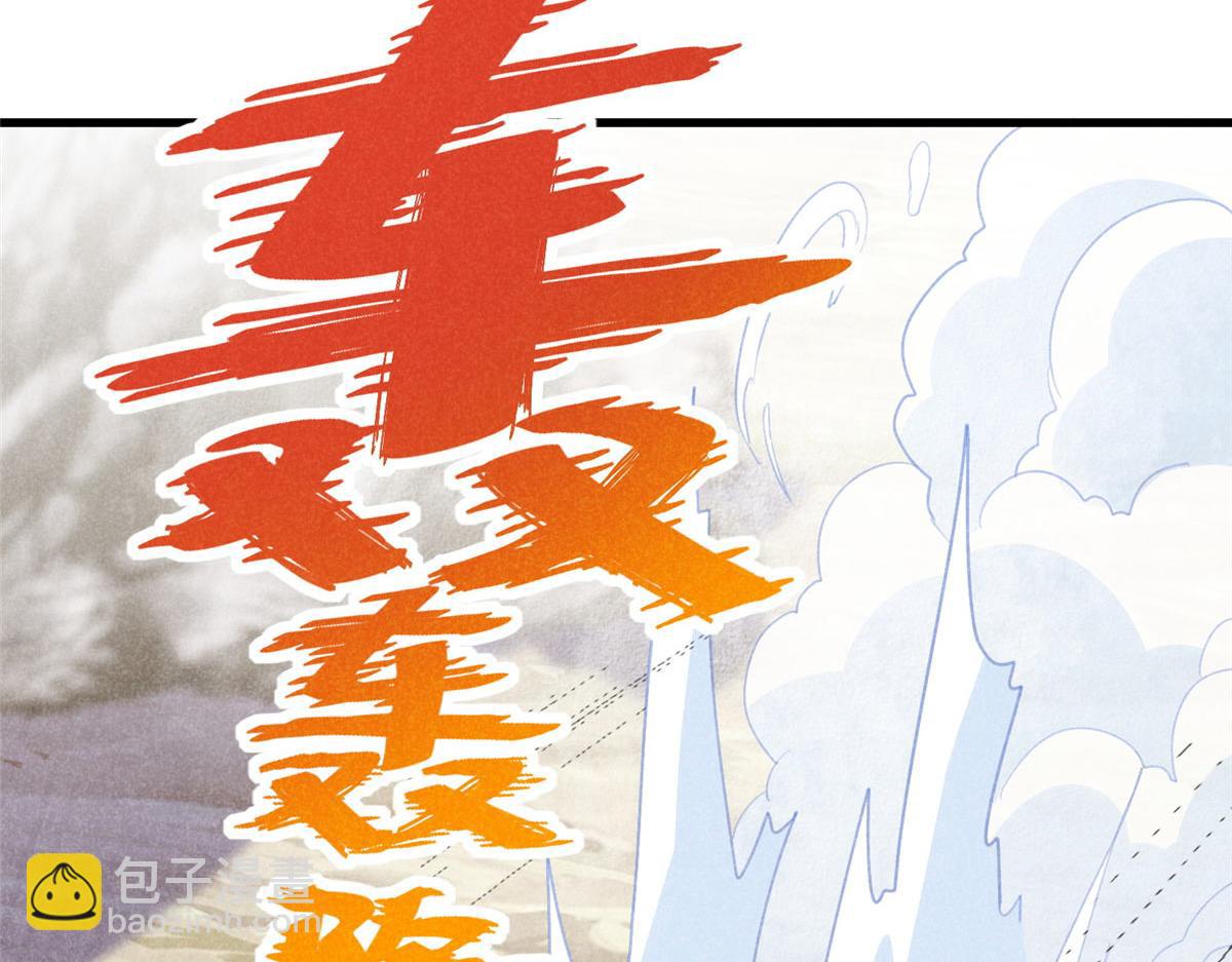 015 高人相助23
