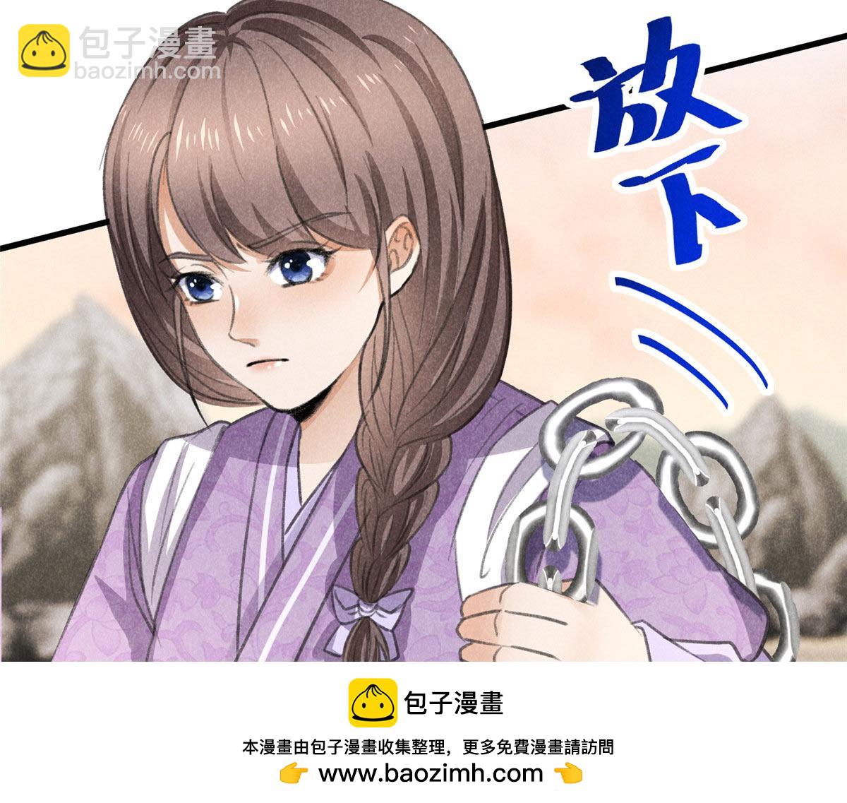 015 高人相助49
