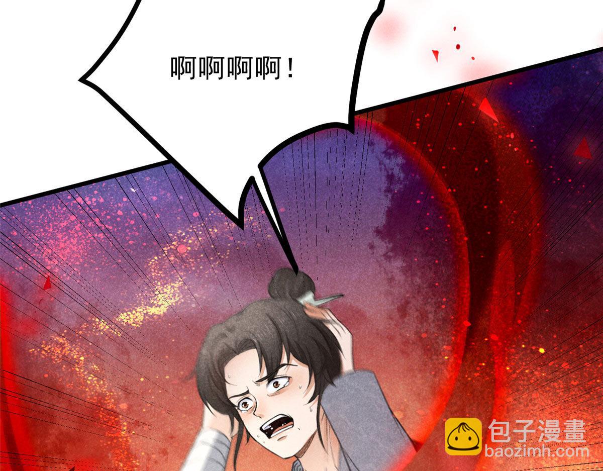 015 高人相助65