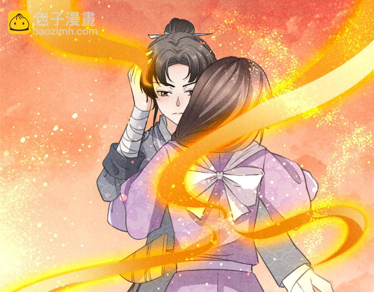 015 高人相助77