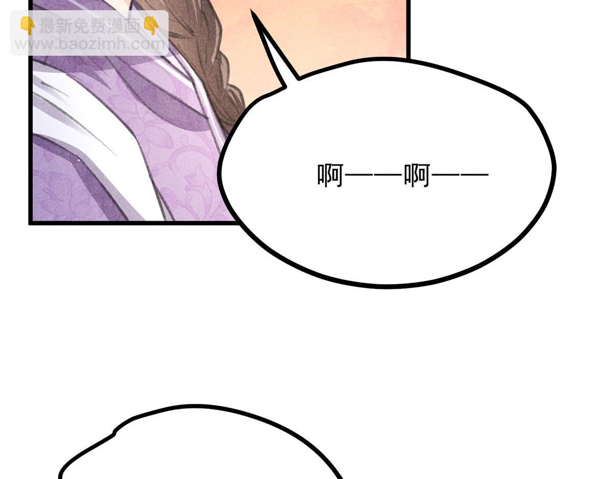 015 高人相助90