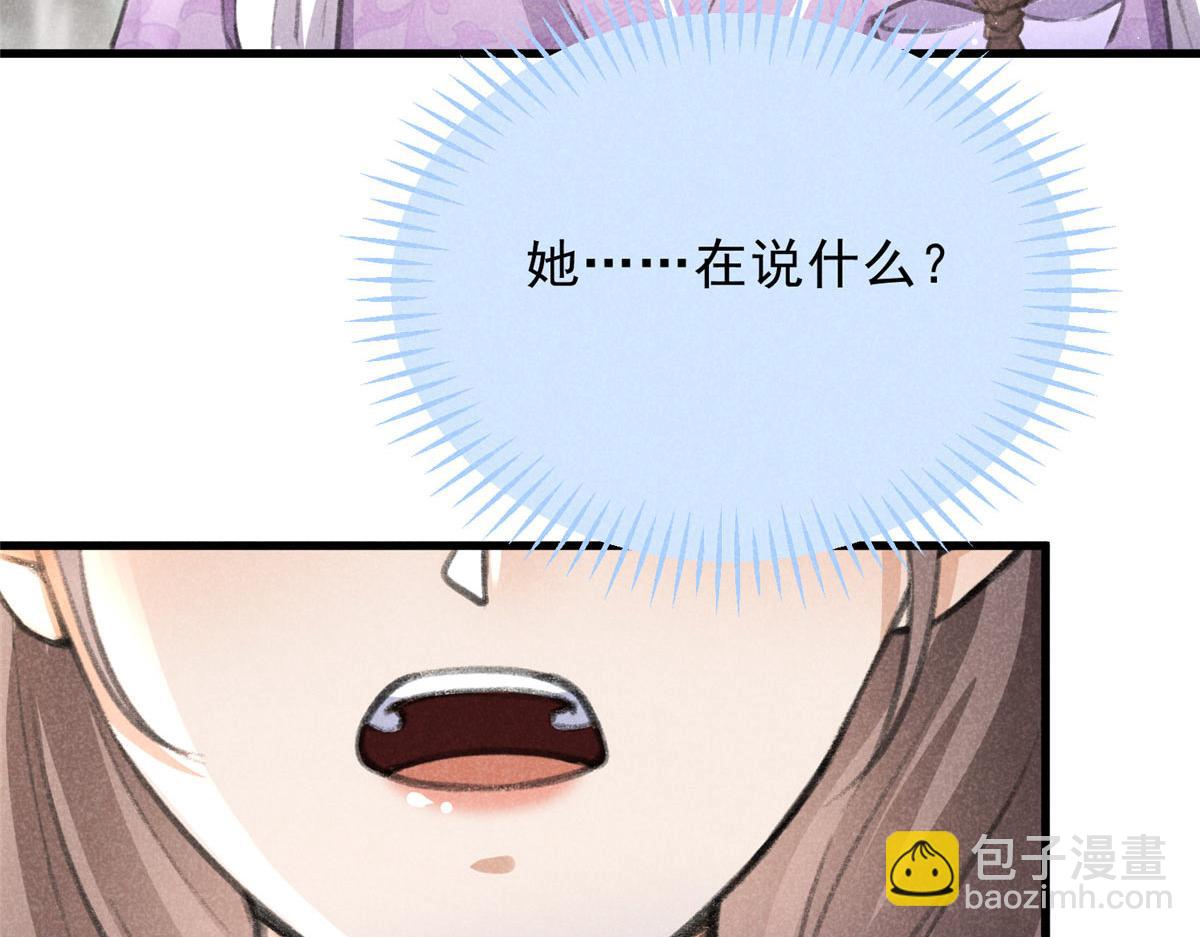015 高人相助93
