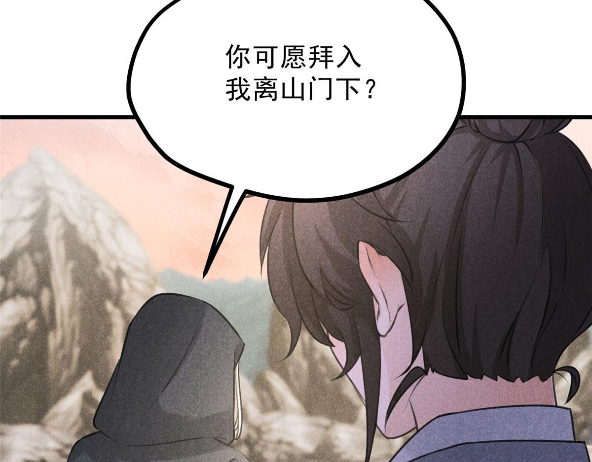 017 三尸111