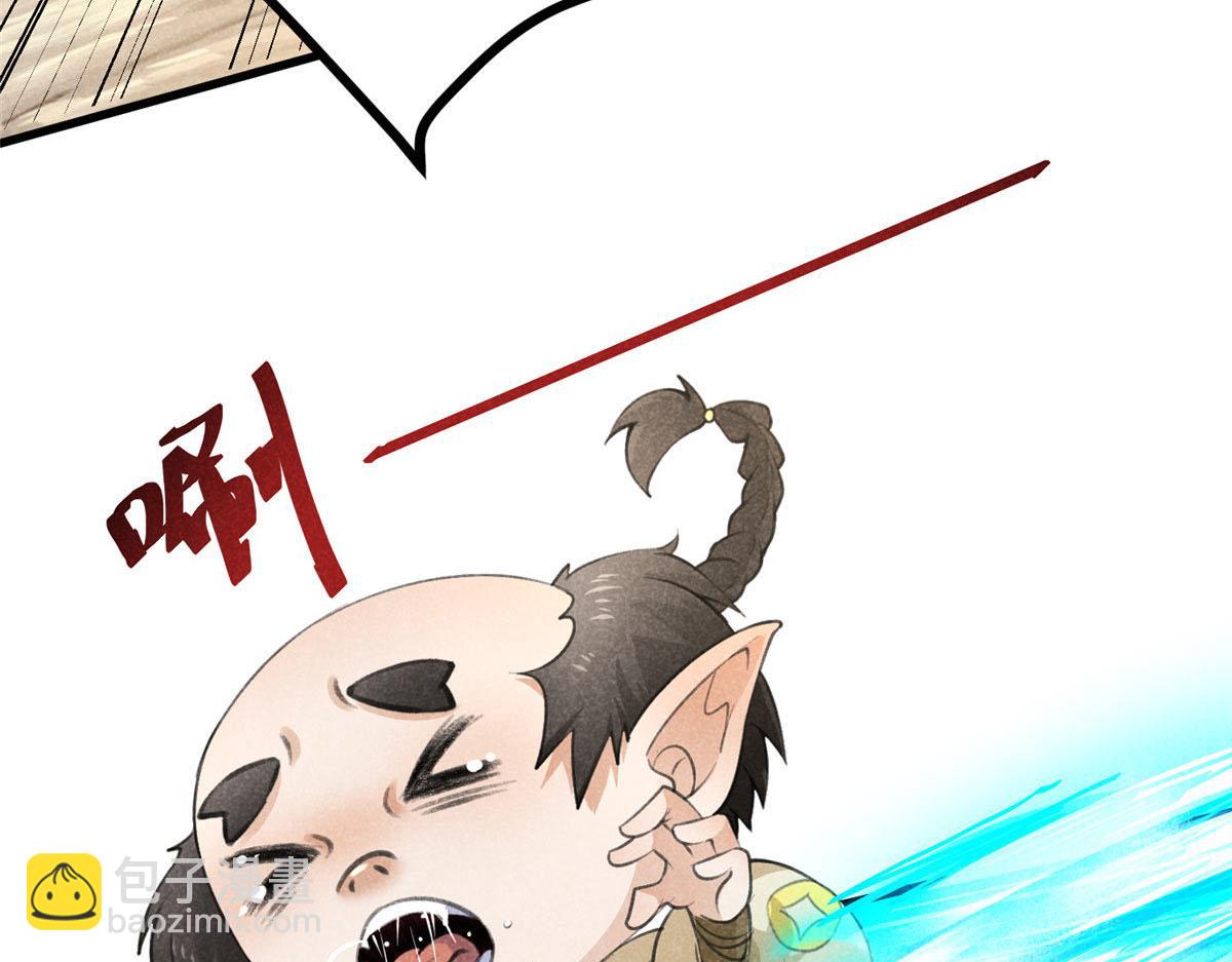 017 三尸13