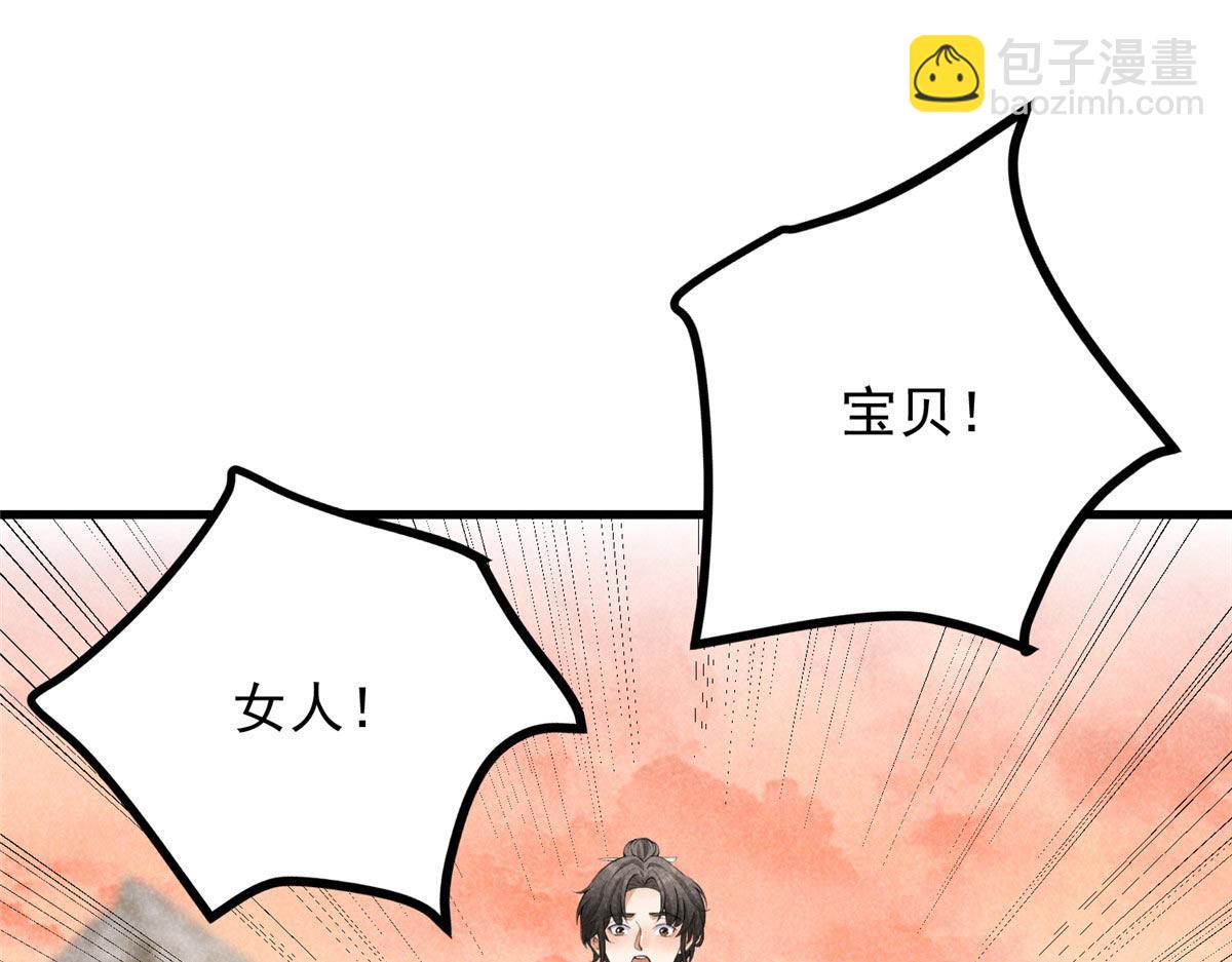 017 三尸4