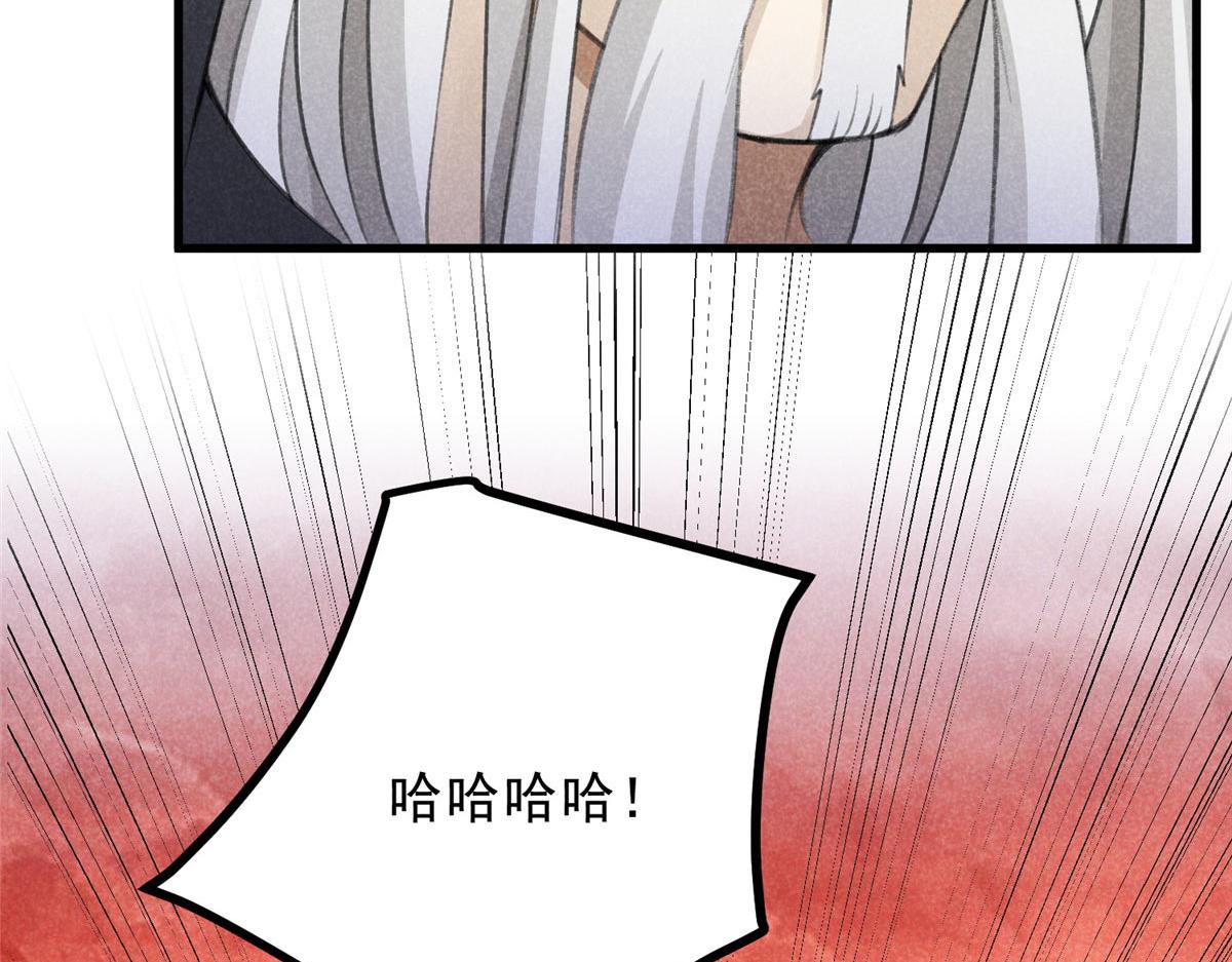 017 三尸66
