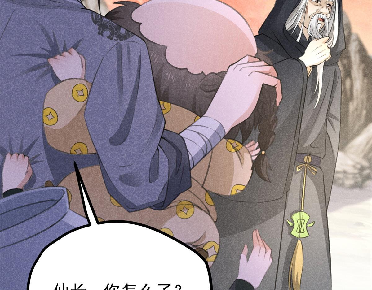 017 三尸72