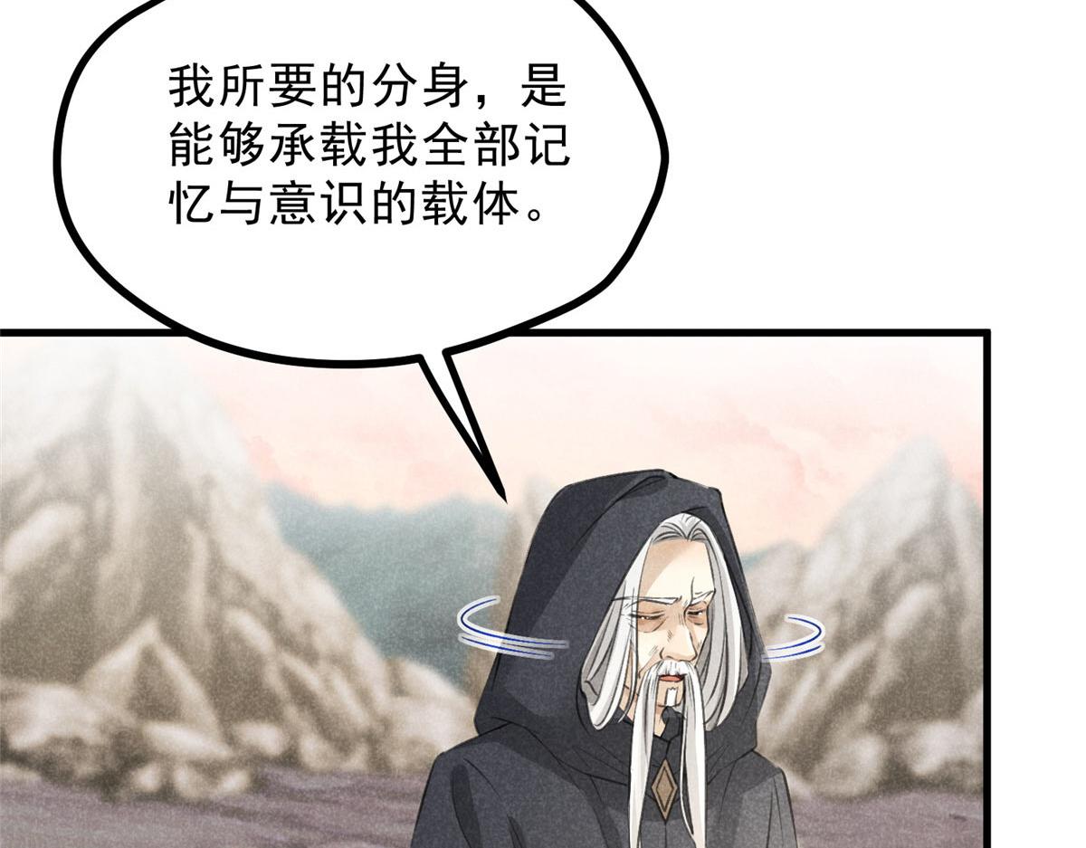 017 三尸78