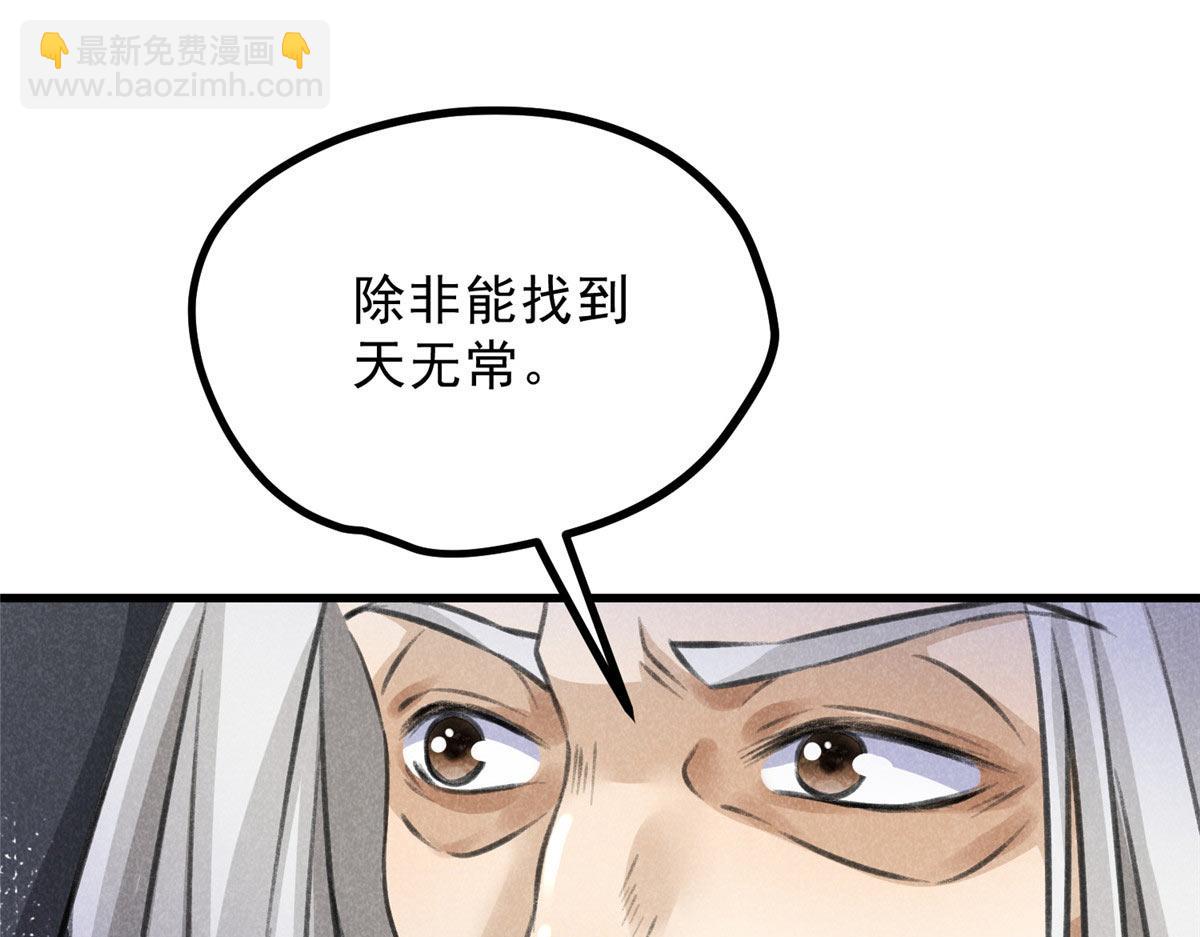 017 三尸92