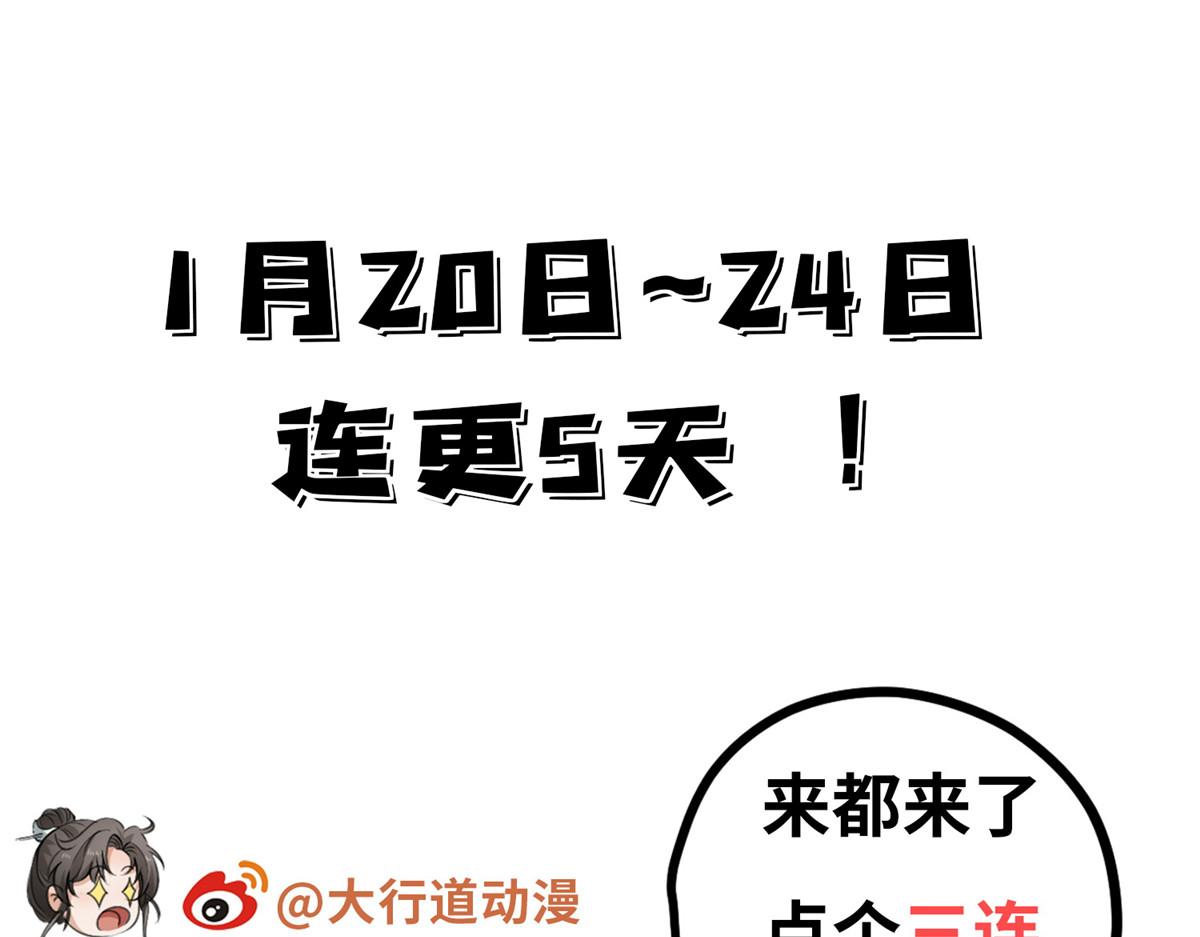 019  重出青灯境114