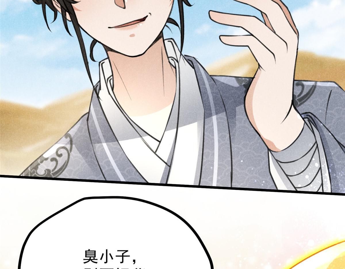 019  重出青灯境20