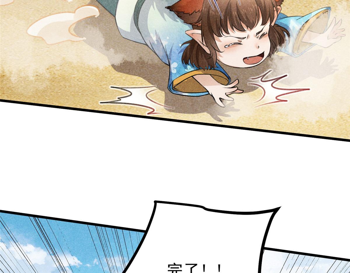019  重出青灯境47