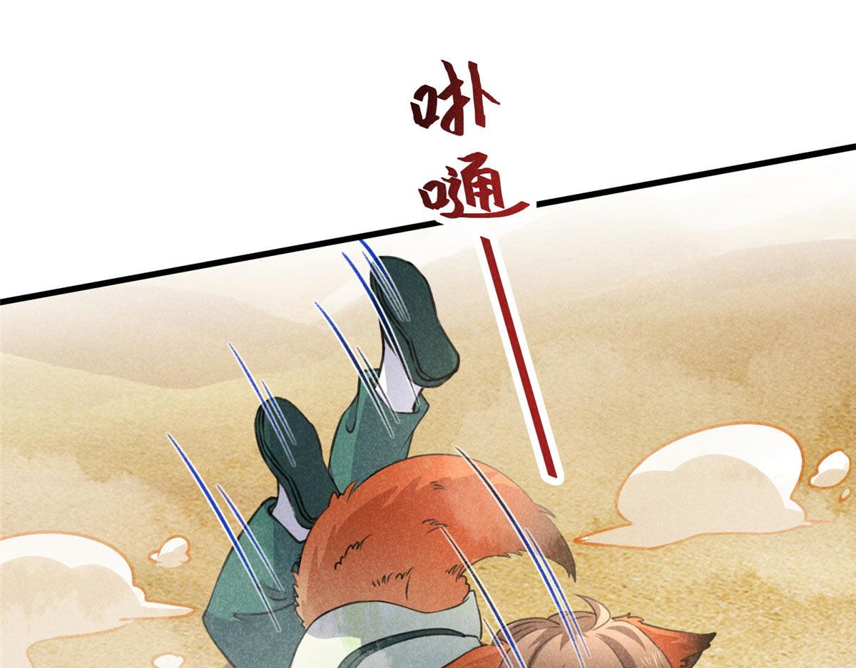 019  重出青灯境50