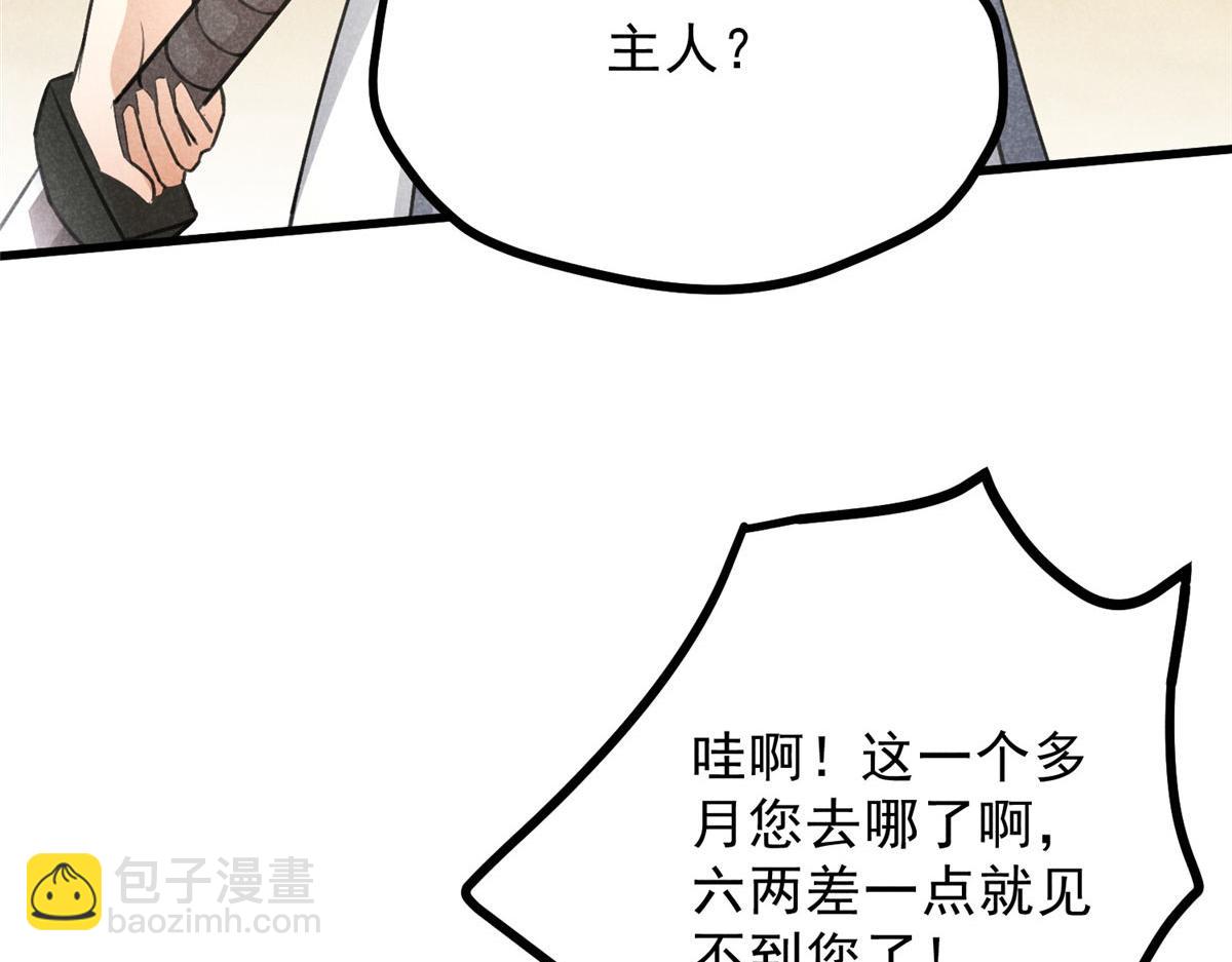 019  重出青灯境66
