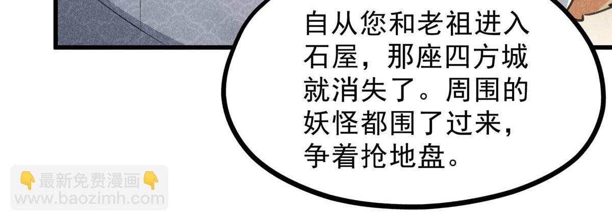 019  重出青灯境73