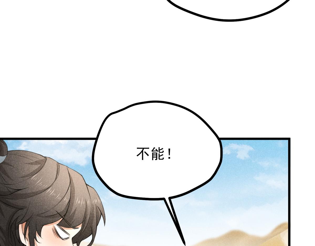 021 报恩16