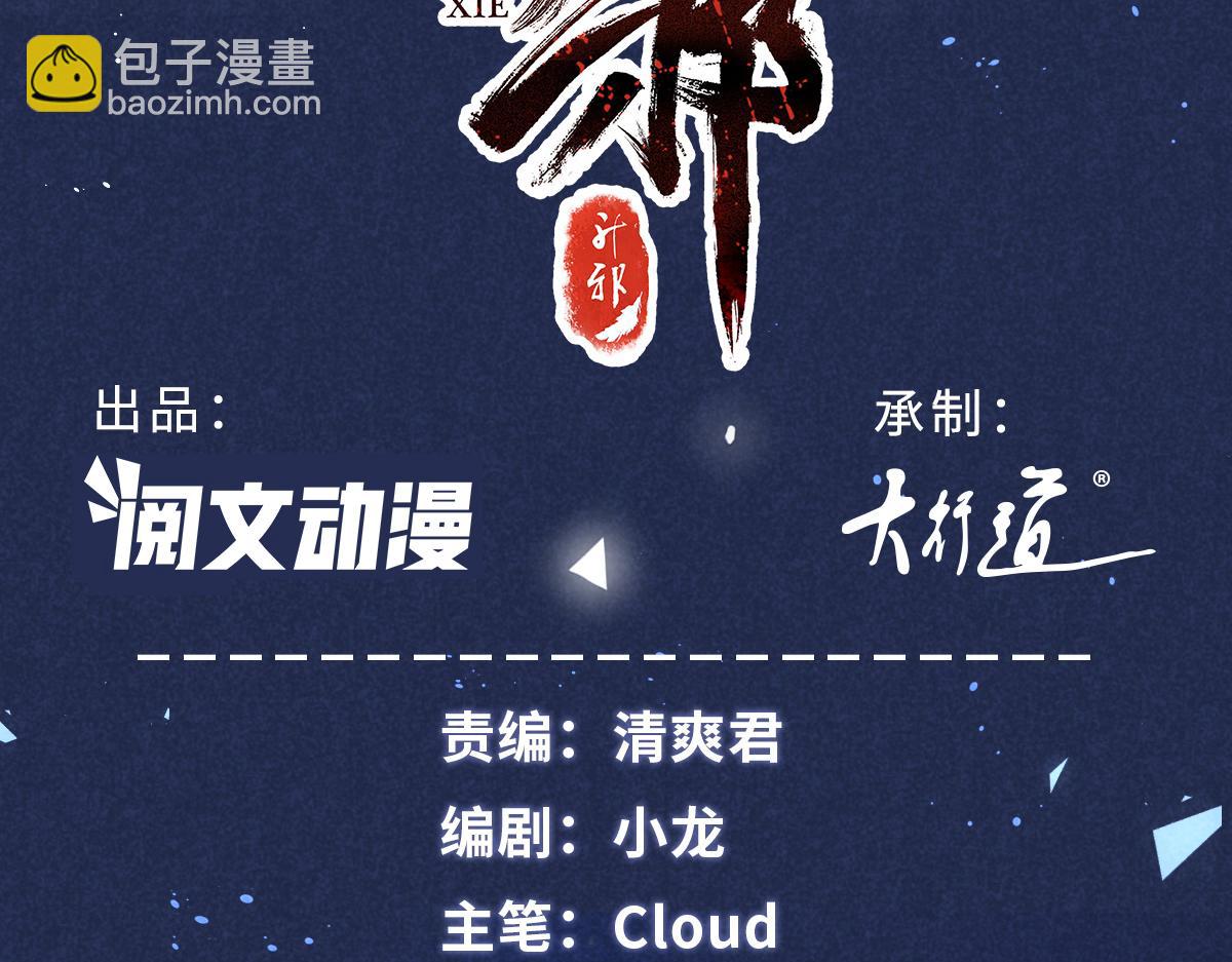 021 报恩2