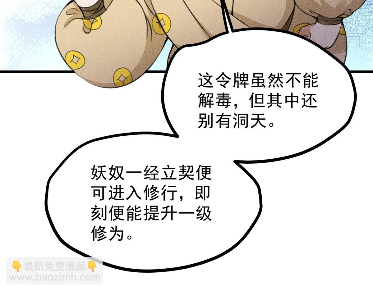 021 报恩20