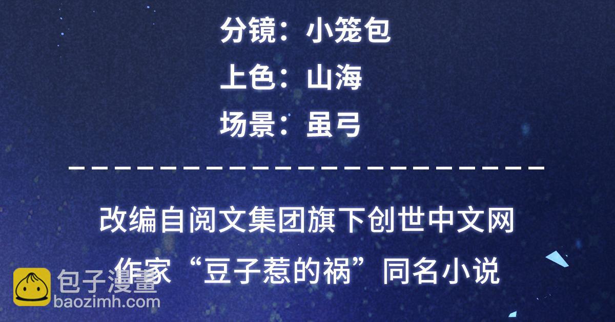 021 报恩3