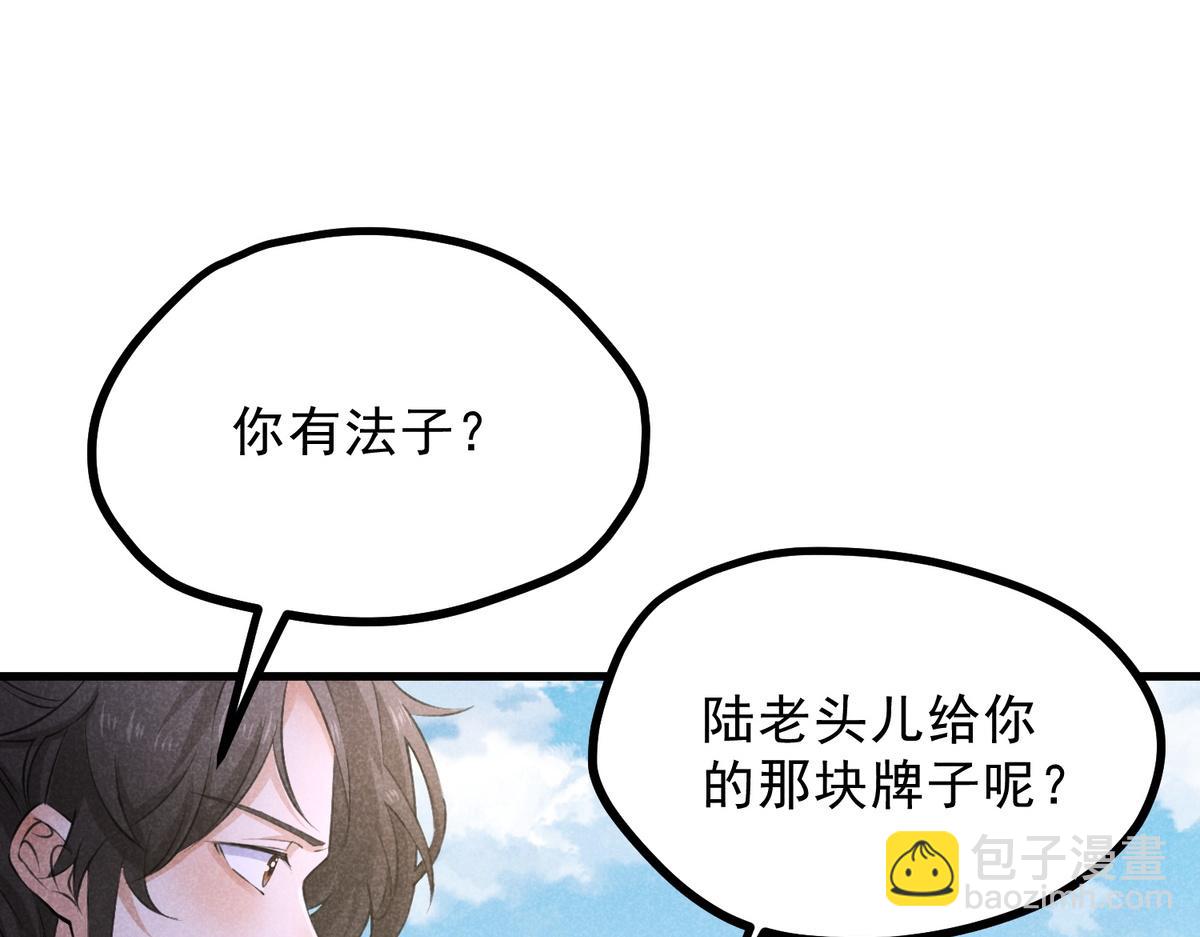 021 报恩4