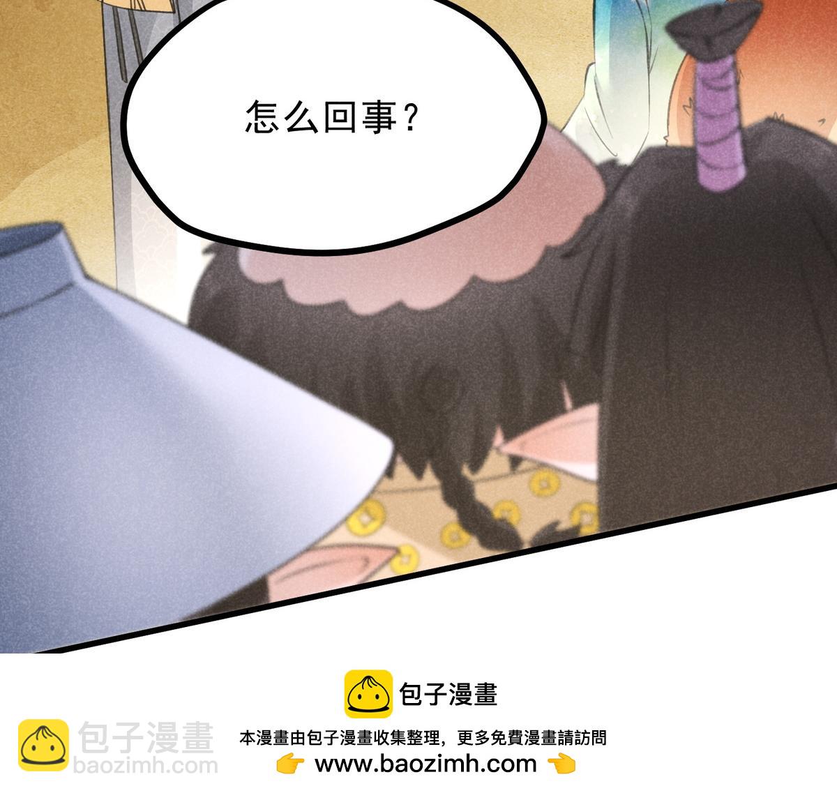 021 报恩53