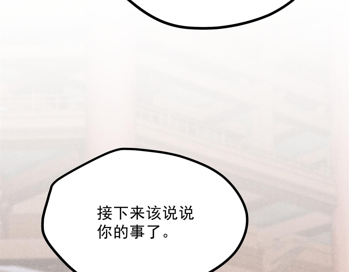 026 蛇妖117
