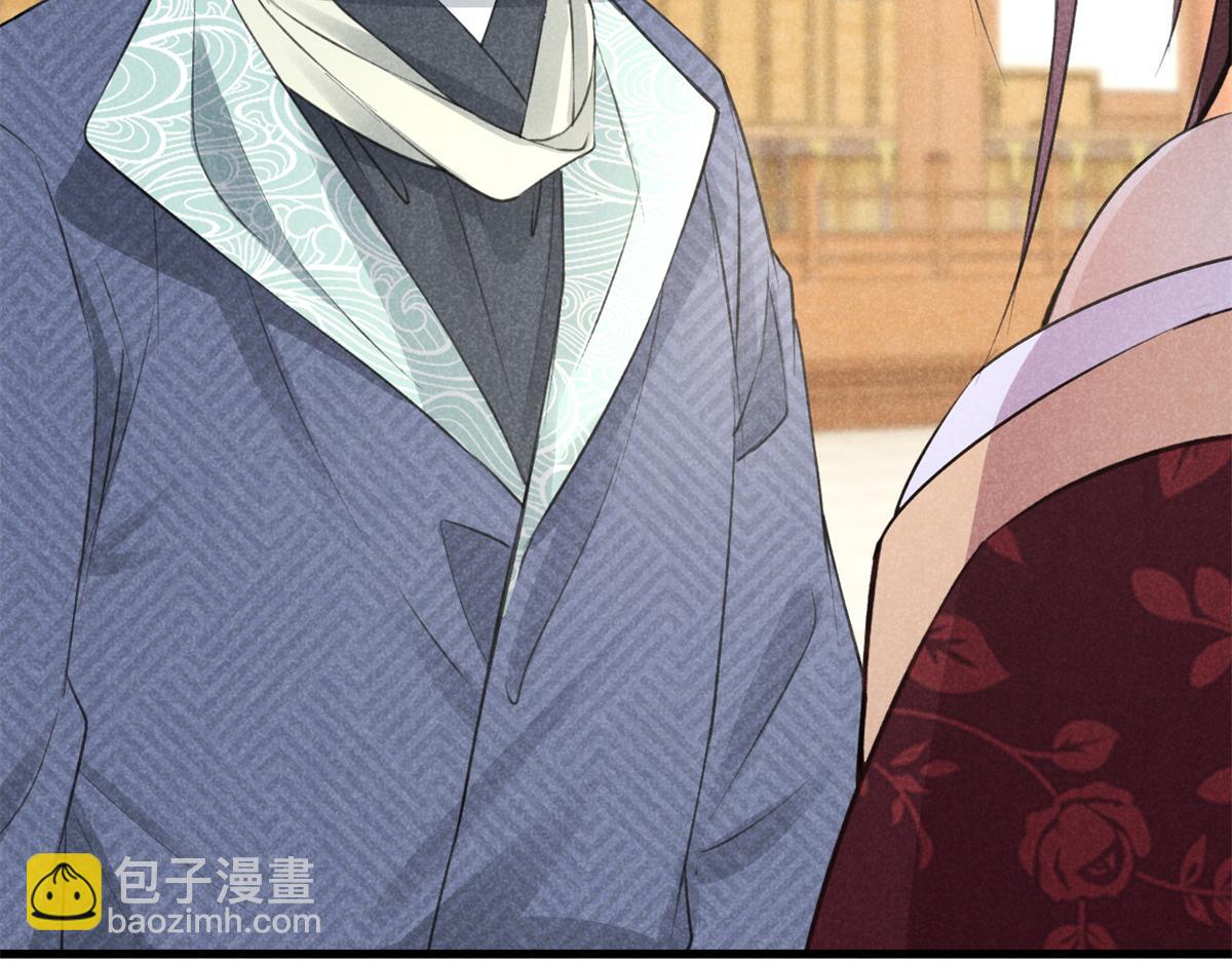 026 蛇妖120