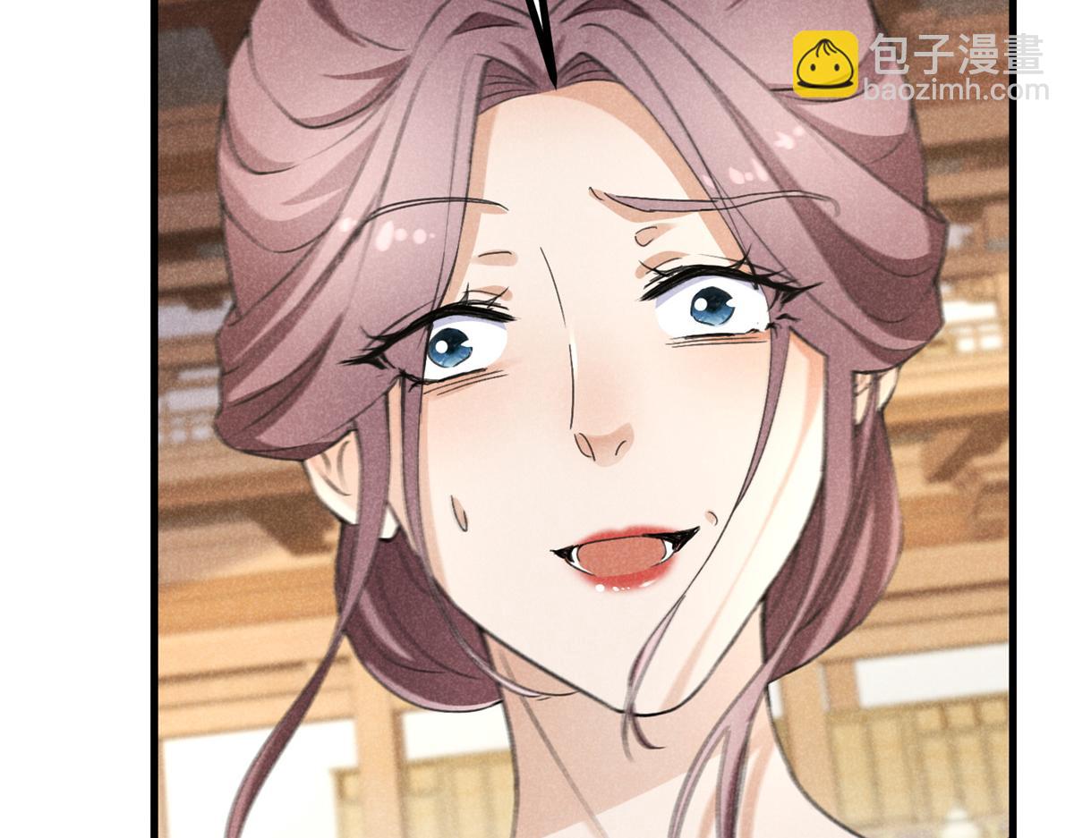 026 蛇妖122